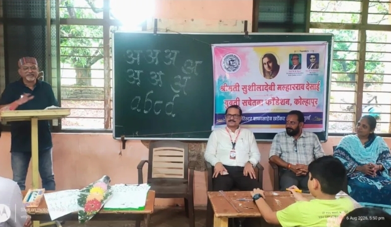 You are currently viewing ‘सुलेखन हा व्यक्तिमत्त्वाचा आरसा’; वेंगुर्ल्यात देवनागरी सुलेखन कार्यशाळा उत्साहात