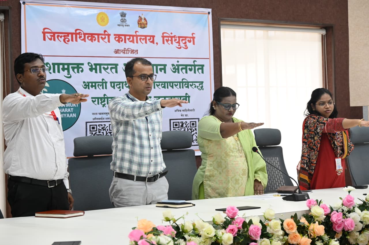 You are currently viewing जिल्हाधिकारी कार्यालयातील अधिकारी व कर्मचारी यांना नशामुक्तीची शपथ