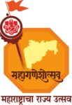 गणेशोत्सव… परंपरेचा, आपुलकीचा आणि नव्या जाणिवांचा उत्सव!