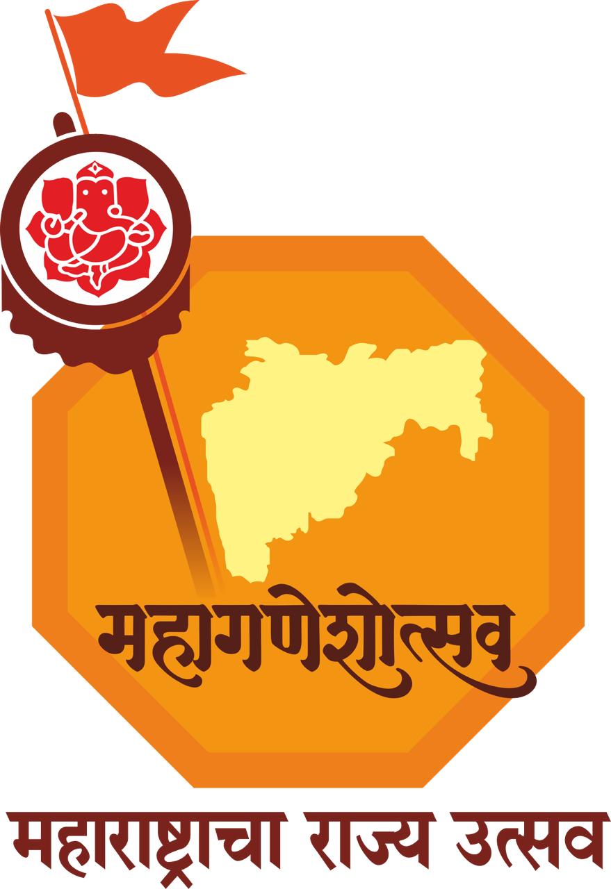 You are currently viewing गणेशोत्सव… परंपरेचा, आपुलकीचा आणि नव्या जाणिवांचा उत्सव!