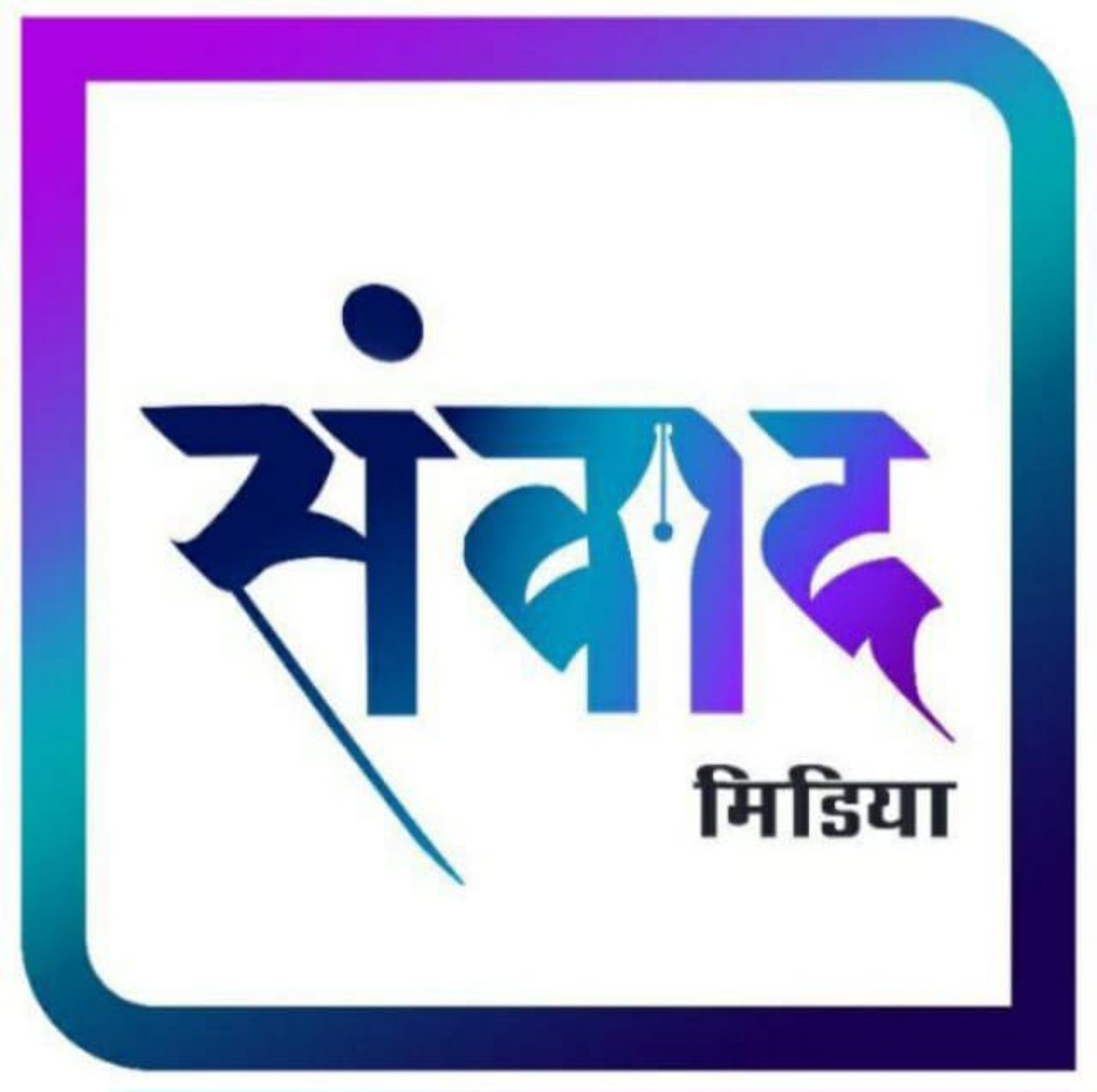 You are currently viewing ४ ते ५ ऑगस्टदरम्यान २४ तास वैद्यकीय सेवा बंद आंदोलन