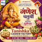 गणेश भक्तांना गणेशोत्सवाच्या हार्दिक शुभेच्छा…! – Ravindra M. Manjarekar