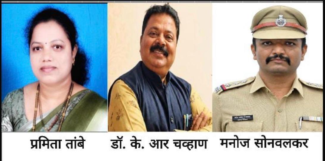 You are currently viewing नारायण सुर्वे स्मृती कविसंमेलनाच्या अध्यक्षपदी कवयित्री प्रमिता तांबे