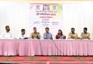 Read more about the article सुरक्षित आणि शिस्तबद्ध गणेशोत्सव साजरा करावा : जिल्हाधिकारी डॉ. मैनाक घोष