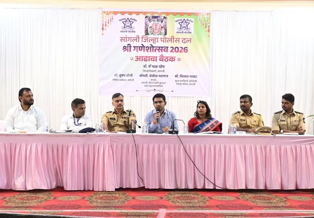 You are currently viewing सुरक्षित आणि शिस्तबद्ध गणेशोत्सव साजरा करावा : जिल्हाधिकारी डॉ. मैनाक घोष
