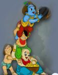 दहीहंडी