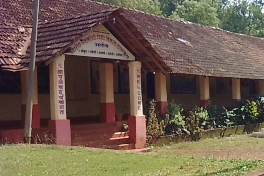 आरोस पंचक्रोशी विद्या विकास हायस्कूलचा माजी विद्यार्थी स्नेह मेळावा १६ सप्टेंबर रोजी