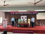 सिंधुदुर्ग महाविद्यालयात AI in Commerce’च्या माध्यमातून वाणिज्य शिक्षणाला आधुनिक तंत्रज्ञानाची जोड