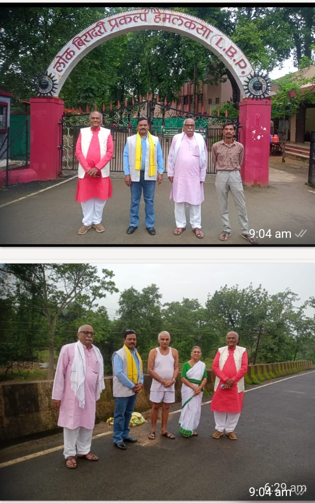 You are currently viewing पद्मश्री डॉ.प्रकाश बाबा आमटेंचे मिशन आयएएसला लाभले आशीर्वाद 
