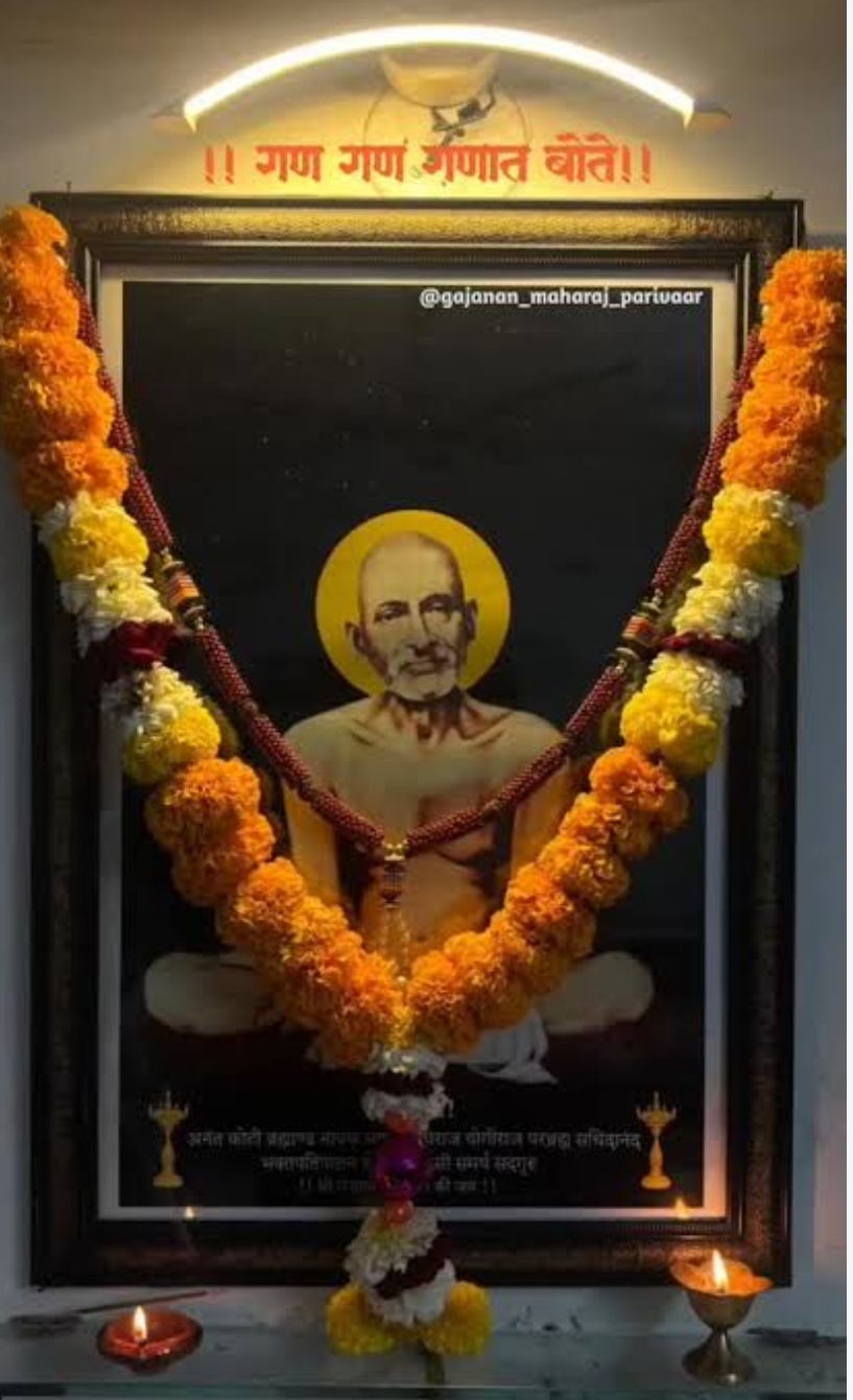 You are currently viewing “श्री गजानन जय गजानन”