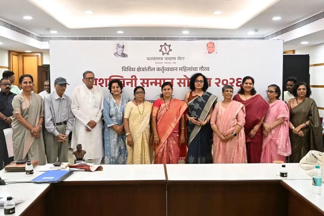 You are currently viewing यशवंतराव चव्हाण सेंटरतर्फे ‘यशस्विनी सन्मान २०२६’ पुरस्कारांचे वितरण : सात कर्तृत्ववान महिलांचा गौरव