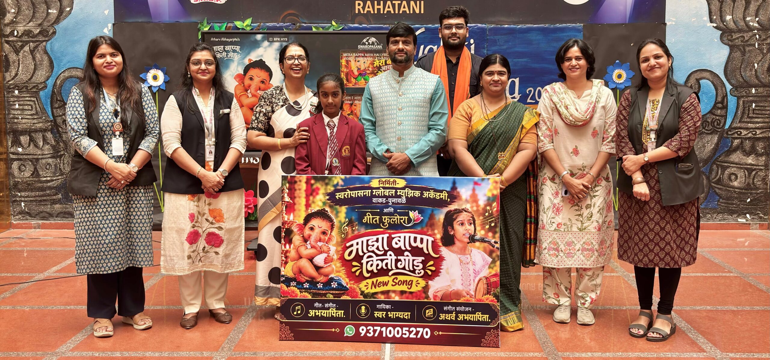 You are currently viewing ‘माझा बाप्पा किती गोड…’ गीताचे लोकार्पण संपन्न