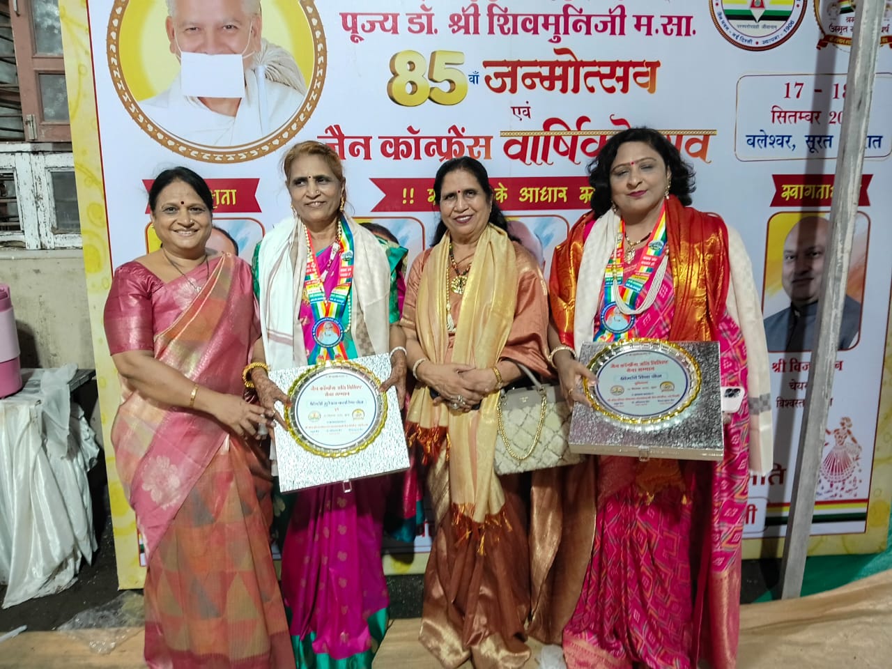You are currently viewing प्रा सुरेखा कटारिया विशेष राष्ट्रीय सेवा पुरस्काराने सन्मानित