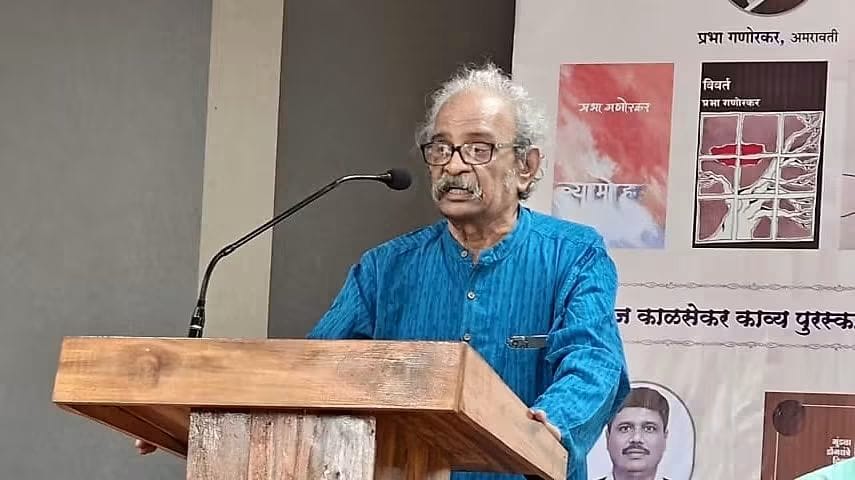 You are currently viewing कवितेला विविध वास्तवाचे पदर असतात; वसंत आबाजी डहाके यांचे प्रतिपादन 