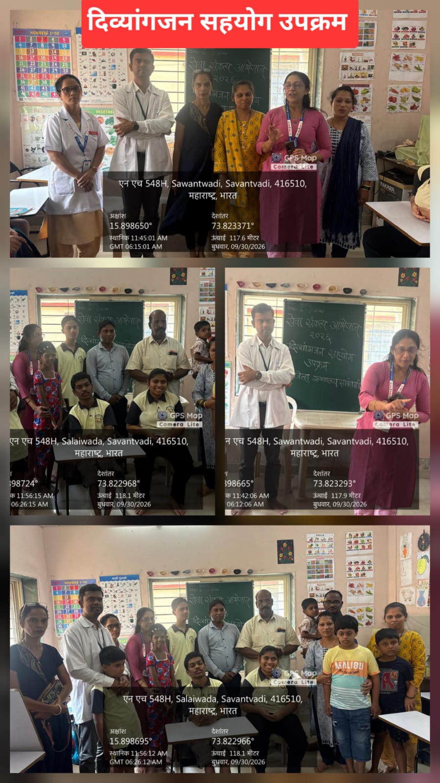 You are currently viewing सावंतवाडी उपजिल्हा रुग्णालयात राष्ट्रीय व्यसनमुक्ती दिन उत्साहात साजरा