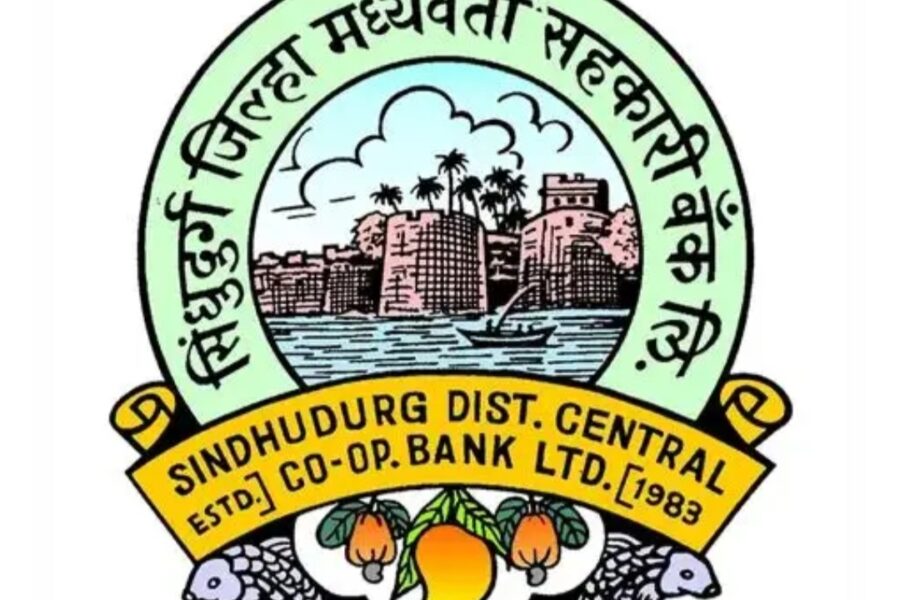 सिंधुदुर्ग जिल्हा मध्यवर्ती सहकारी बँकेच्या लिपिक पदांच्या भरती प्रक्रियेस प्रारंभ
