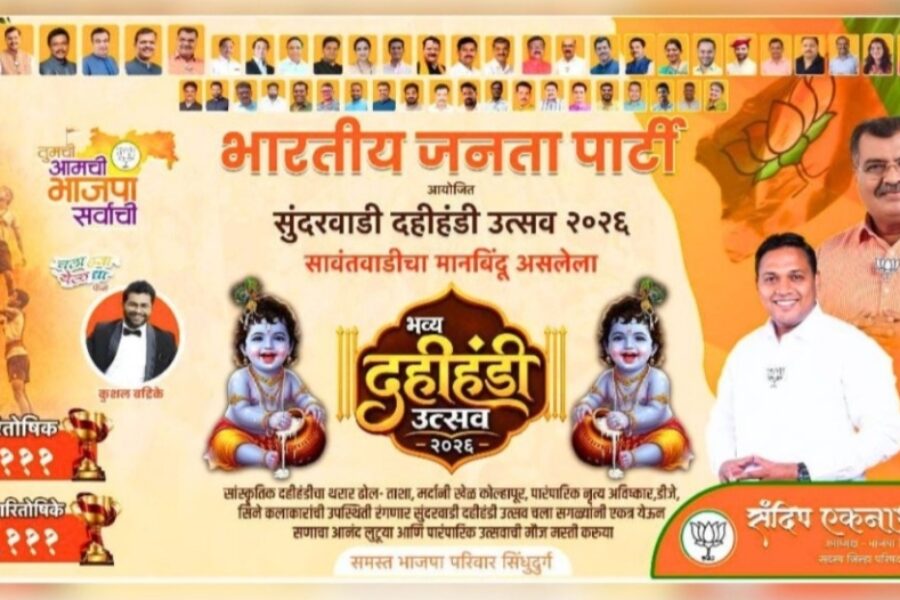 🏃‍♂️गोविंदा आला रे आला….गोविंदा आला रे आला!🥳