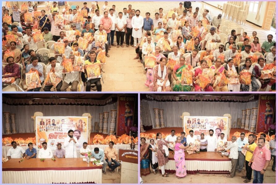 विशाल परब यांच्या पुढाकारातून दिव्यांग बांधवांना गणेशोत्सवाची भेट