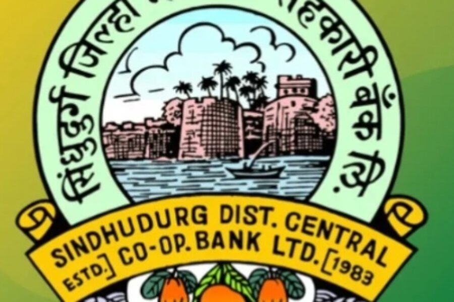 सिंधुदुर्ग बँकेच्या ६७ लिपिक पदांच्या भरतीसाठी अर्ज करायची मुदत वाढविली; उमेदवारांना २५ सप्टेंबरपर्यंत संधी