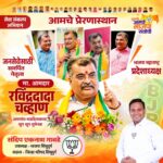 हार्दिक शुभेच्छा…!!💐हार्दिक शुभेच्छा…!!💐 हार्दिक शुभेच्छा…!!💐