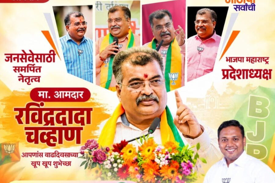 हार्दिक शुभेच्छा…!!💐हार्दिक शुभेच्छा…!!💐 हार्दिक शुभेच्छा…!!💐