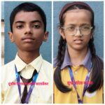 तालुका स्तरीय शालेय बुद्धिबळ स्पर्धेत सिंधुदुर्ग विद्यानिकेतन इंग्लिश मिडीयम स्कूलचे सुयश