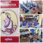 पुस्तकात शिवराय… मनात स्वराज्य!