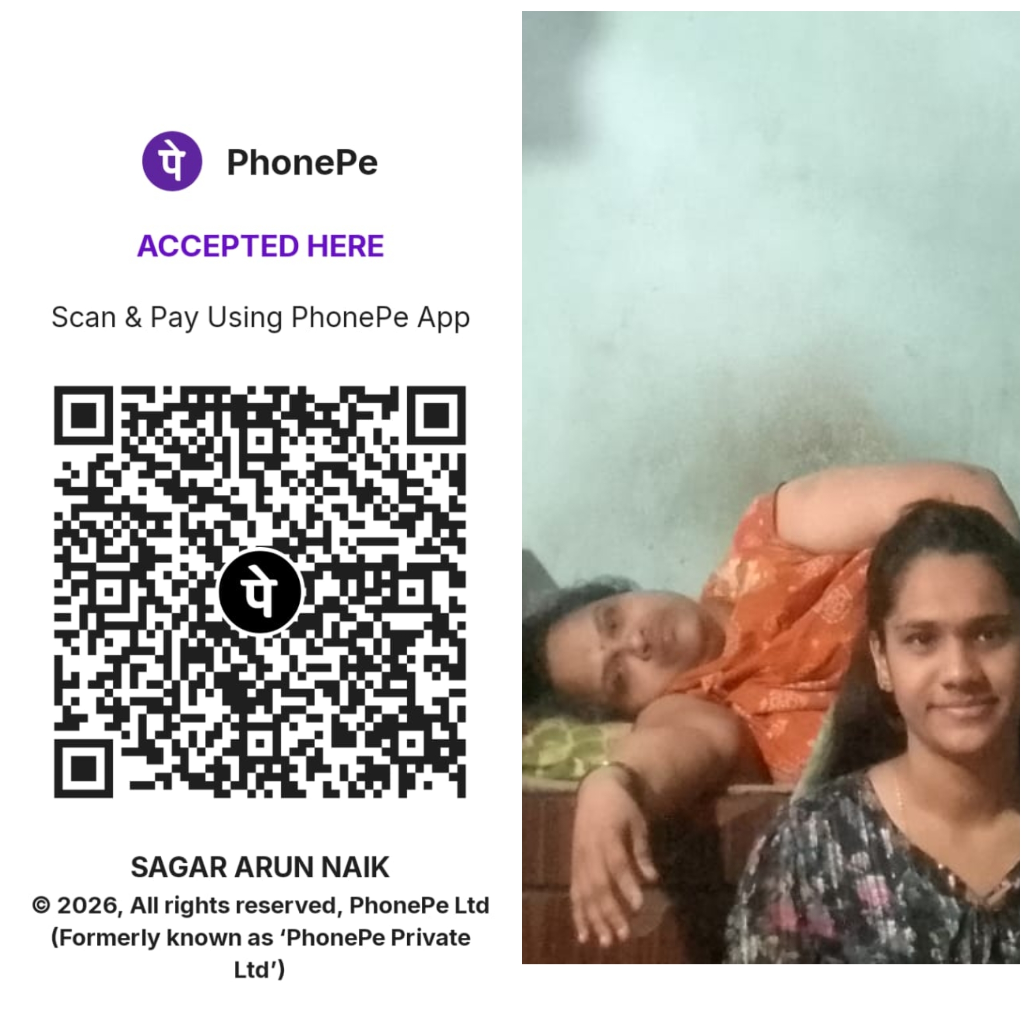 You are currently viewing संगीता नाईक यांच्या उपचारासाठी आर्थिक मदतीचे आवाहन