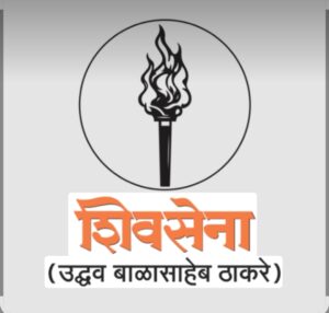 Read more about the article सिंधुदुर्गातील शिवसेना उद्धव बाळासाहेब ठाकरे पक्षाचे नूतन पदाधिकारी जाहीर
