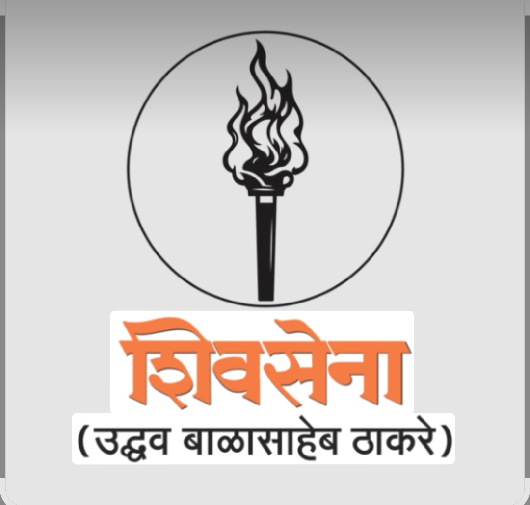 You are currently viewing सिंधुदुर्गातील शिवसेना उद्धव बाळासाहेब ठाकरे पक्षाचे नूतन पदाधिकारी जाहीर