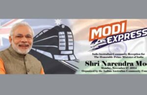 Read more about the article दुसरी मोदी एक्सप्रेस उद्या रवाना होणार..