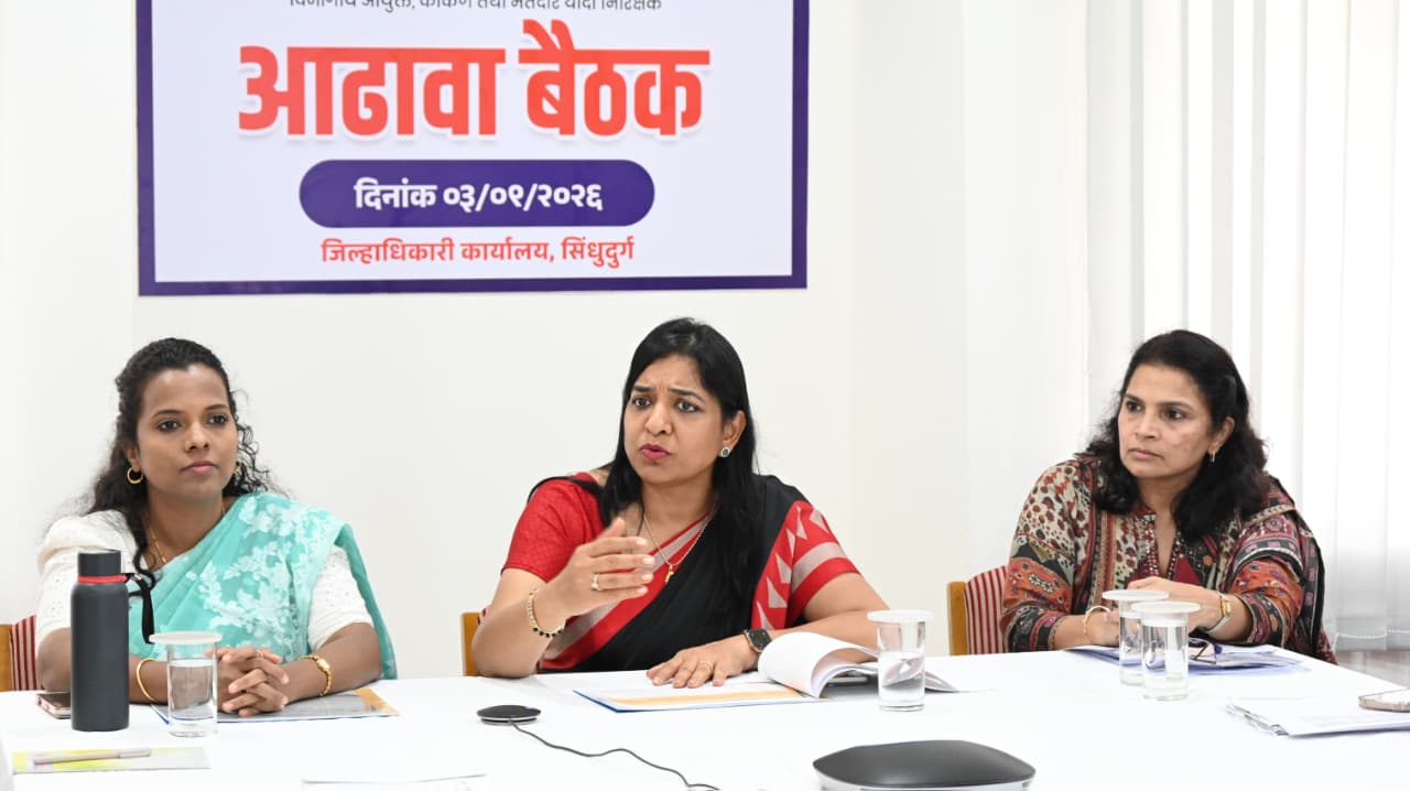 You are currently viewing प्रारूप मतदार यादीत नाव तपासा, मतदार नोंदणी करा :