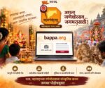 महाराष्ट्राच्या गणेशोत्सव परंपरेचे होणार जागतिक दस्तऐवजीकरण