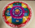 विशेष रांगोळीतून ‘सेवा संकल्प अभियान’चा शुभारंभ