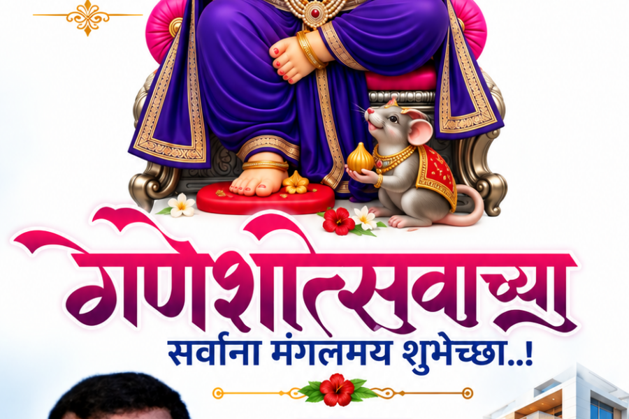 गणेशोत्सवाच्या सर्वांना मंगलमय शुभेच्छा..! – 🏡ओम साई कन्स्ट्रक्शन🏡