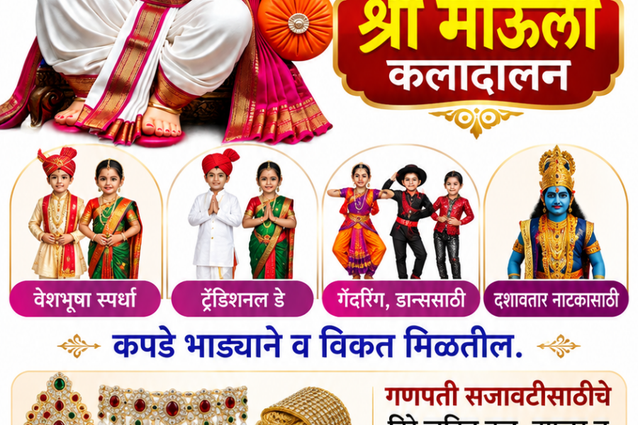 गणेशचतुर्थीच्या सर्वांना मंगलमय शुभेच्छा ! – श्री माऊली कलादालन