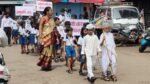 गांधी-शास्त्री जयंतीनिमित्त भोसले स्कूलच्या चिमुकल्यांची सावंतवाडीत जनजागृती रॅली; घोषणांतून दिला स्वच्छता, पर्यावरण व मोबाईल वापराबाबत संदेश.