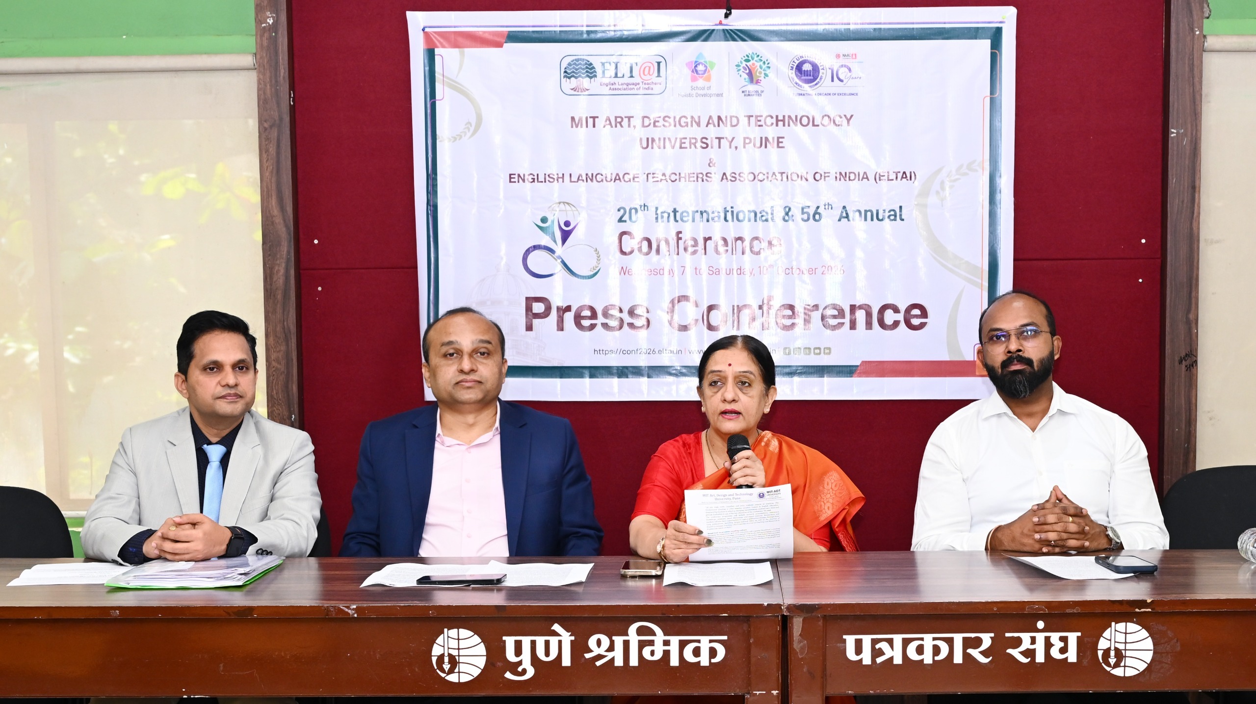 You are currently viewing इंग्रजी शिक्षणाच्या भवितव्यावर पुण्यात जागतिक मंथन