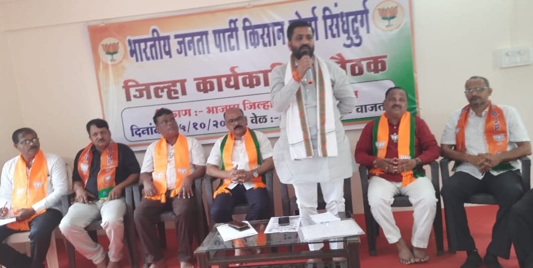 You are currently viewing सिंधुदुर्ग हा महाराष्ट्राला दिशा देणारा जिल्हा
