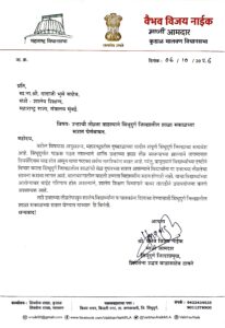 Read more about the article उन्हाची तीव्रता वाढल्याने सिंधुदुर्ग जिल्ह्यातील शाळा सकाळच्या सत्रात घ्या