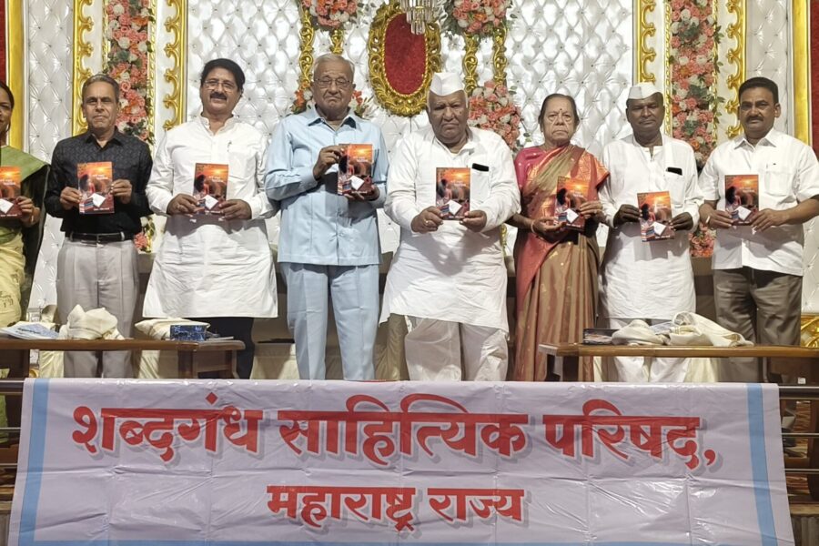 अभिजात मराठी भाषा समृद्धीसाठी शब्दगंधची चळवळ महत्त्वाची : बापूसाहेब भोसले