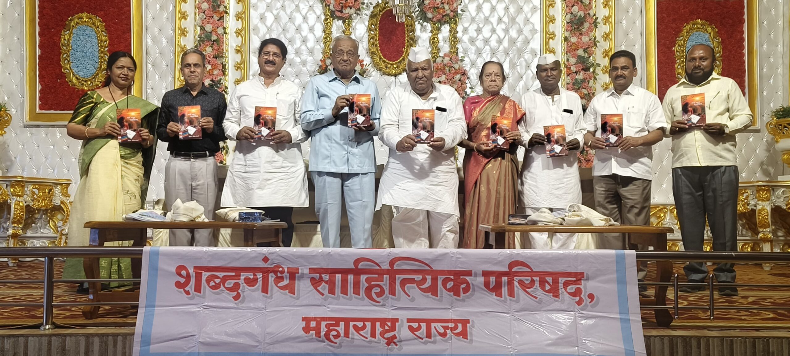 You are currently viewing अभिजात मराठी भाषा समृद्धीसाठी शब्दगंधची चळवळ महत्त्वाची : बापूसाहेब भोसले