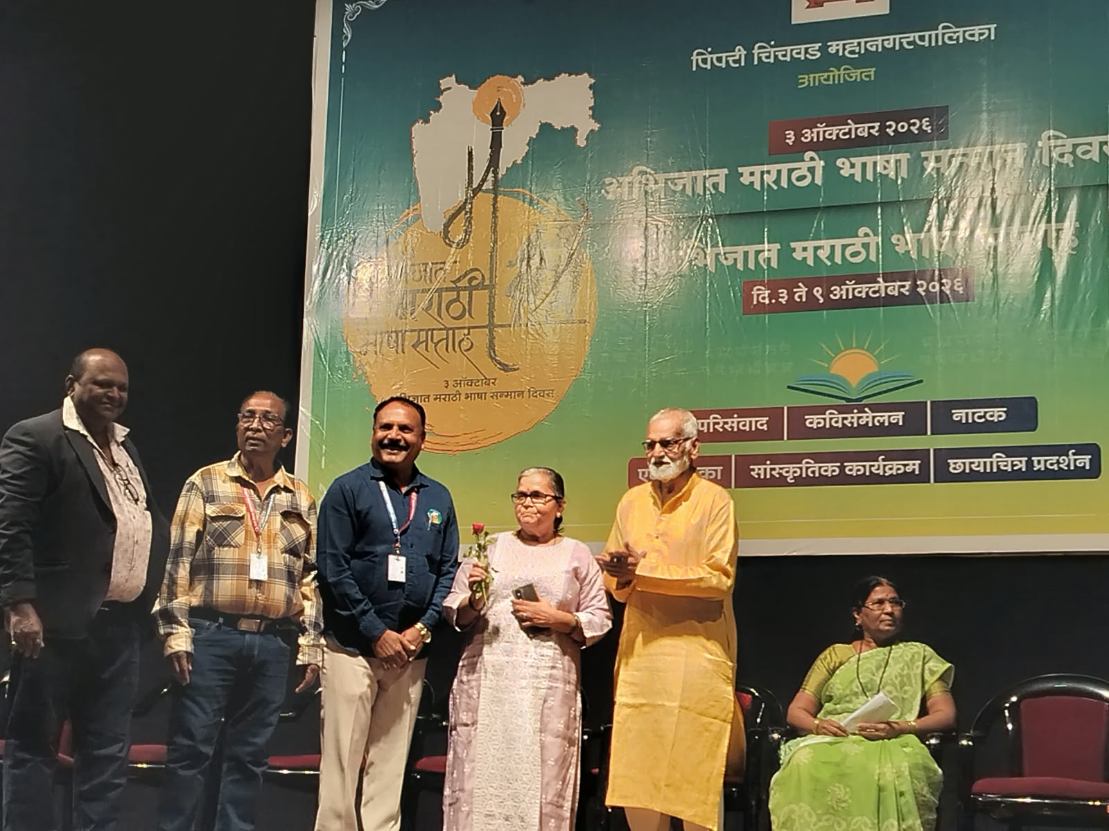 You are currently viewing निमंत्रित स्थानिक कवींचे कवी संमेलन रंगतदार संपन्न 