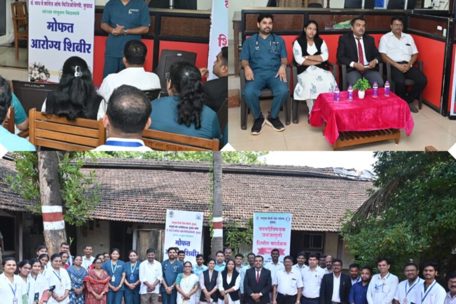 बैठ्या कार्यशैलीमुळे उद्भवणाऱ्या शारीरिक व्याधींवर फिजिओथेरपी उपयुक्त; न्यायाधीश जी. ए. कुलकर्णी यांचे प्रतिपादन