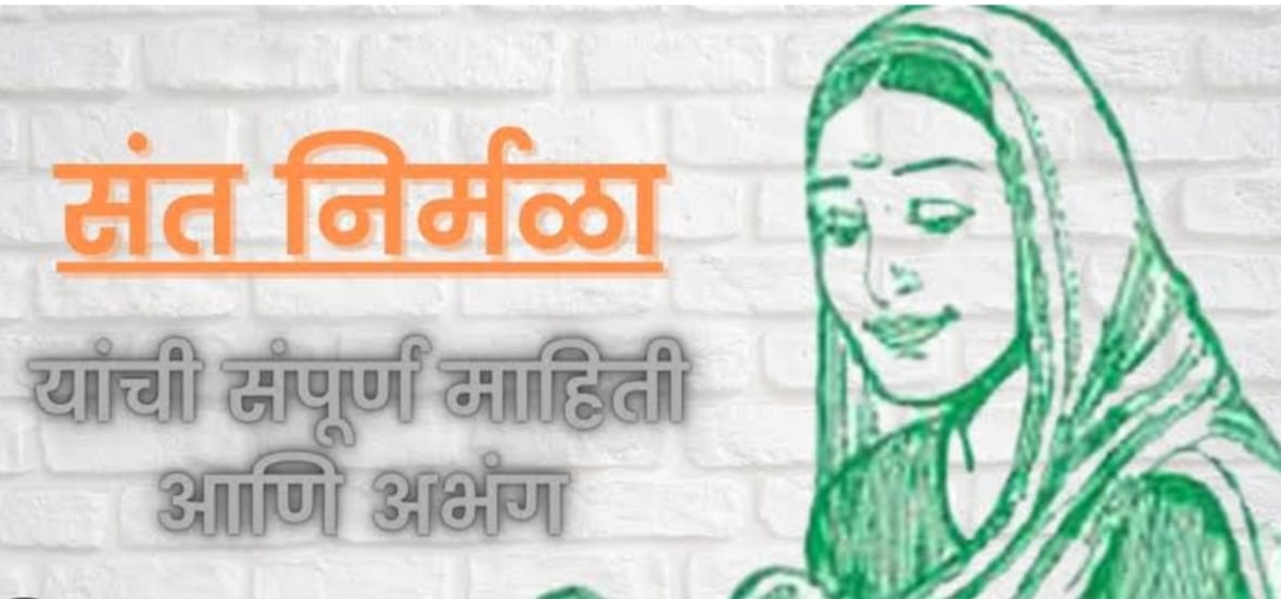You are currently viewing नवरात्र…दिवस चौथा…चौथी माळ