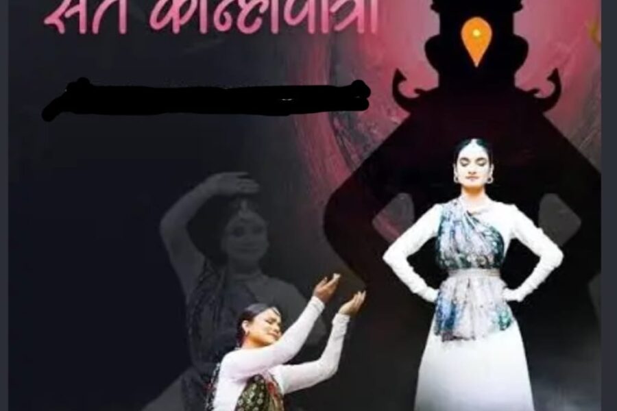 आज नवरात्रीचा पाचवा दिवस…पाचवा दिवा…पाचवी माळ