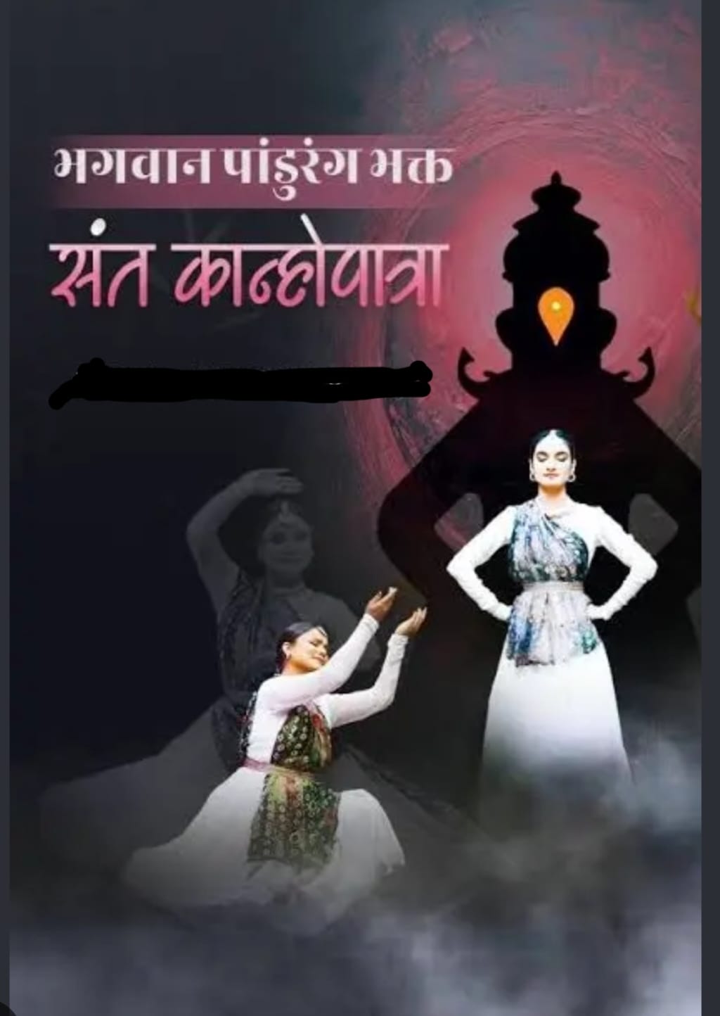 You are currently viewing आज नवरात्रीचा पाचवा दिवस…पाचवा दिवा…पाचवी माळ