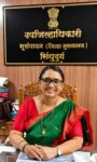 महिलांच्या सुरक्षिततेसाठी ‘सखी वन स्टॉप सेंटर’चा आधार घ्या – उपजिल्हाधिकारी शारदा पोवार यांचे आवाहन