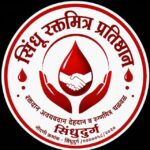 दुर्मिळ ‘बी निगेटिव्ह’ रक्तगटासाठी संजय ठक्कर यांचे तत्पर रक्तदान!