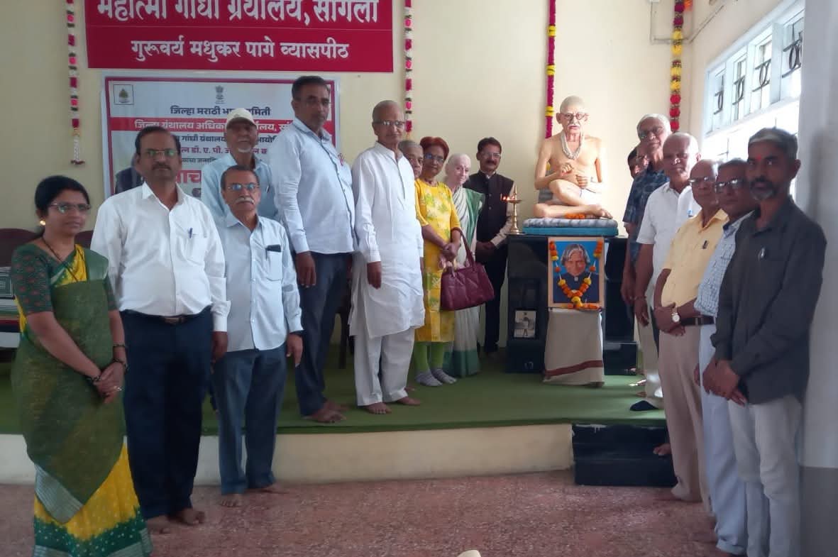 You are currently viewing जिल्हा ग्रंथालय अधिकारी कार्यालयातर्फे वाचन प्रेरणा दिनानिमित विविध उपक्रम